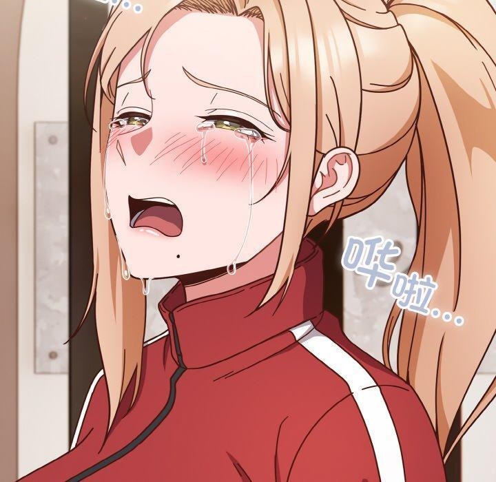 天降美差第44話