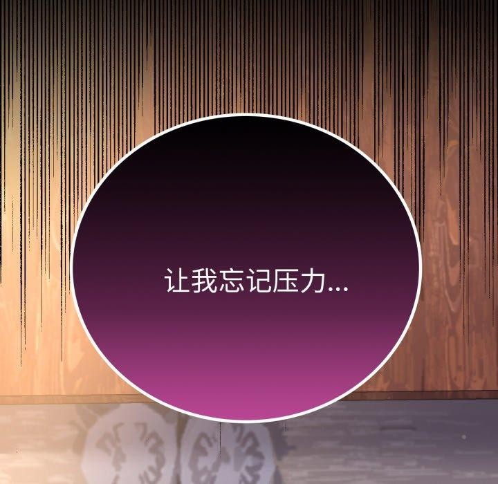 背叛的开始第67話