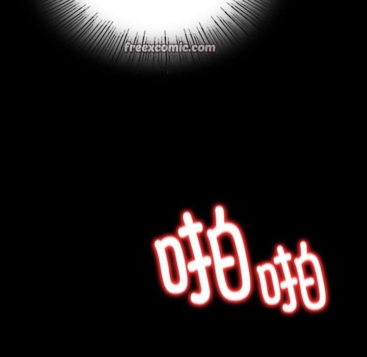 背叛的开始第67話