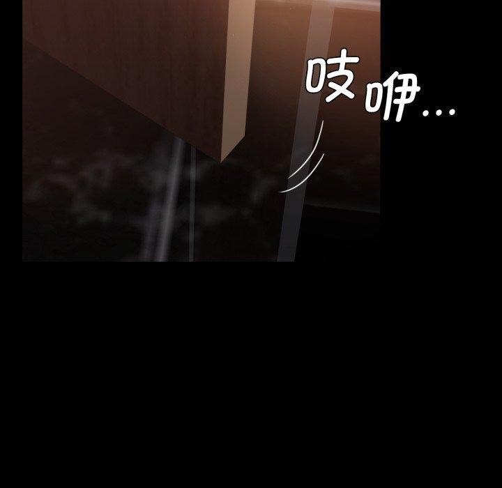 背叛的开始第67話