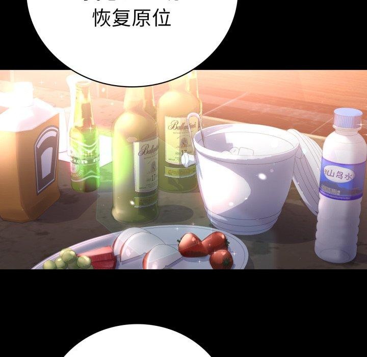 背叛的开始第67話