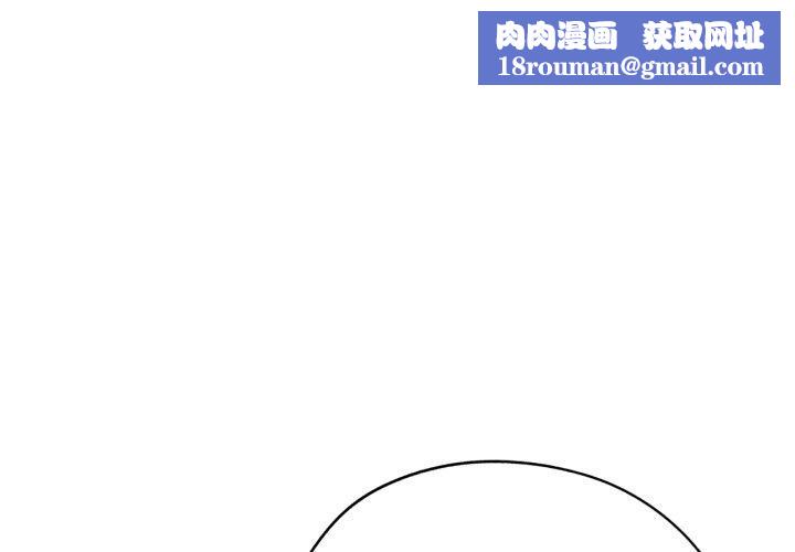 危险同学会第60話