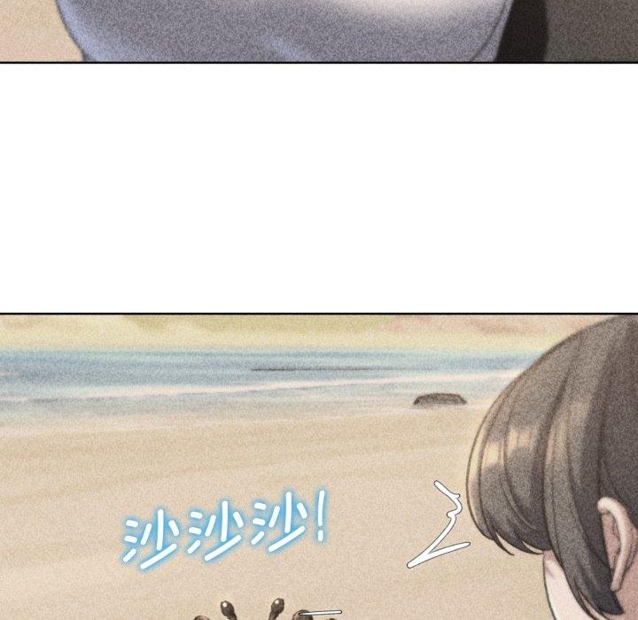 危险同学会第60話