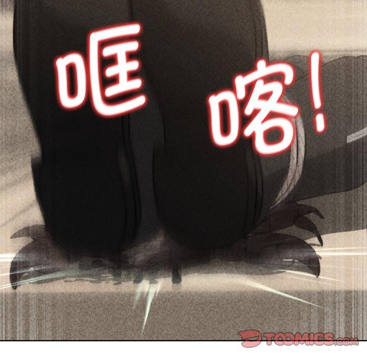 危险同学会第60話