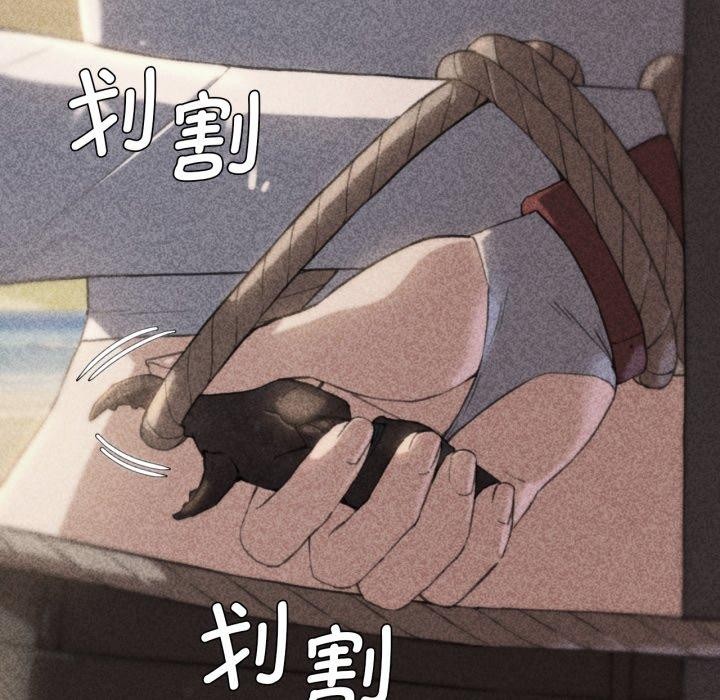 危险同学会第60話