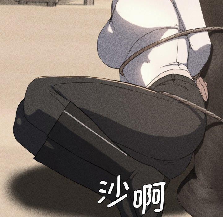 危险同学会第60話