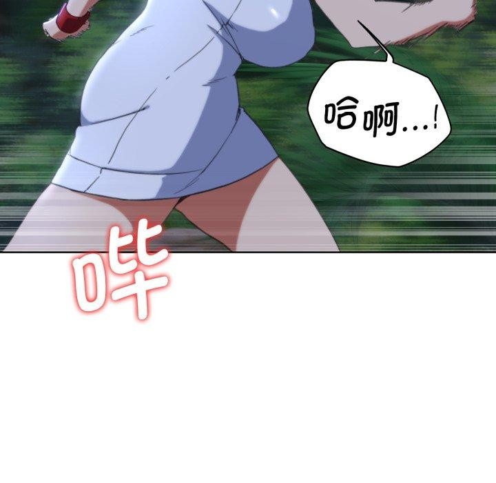 危险同学会第60話