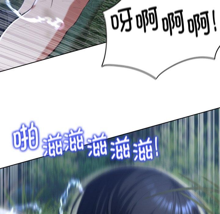 危险同学会第60話