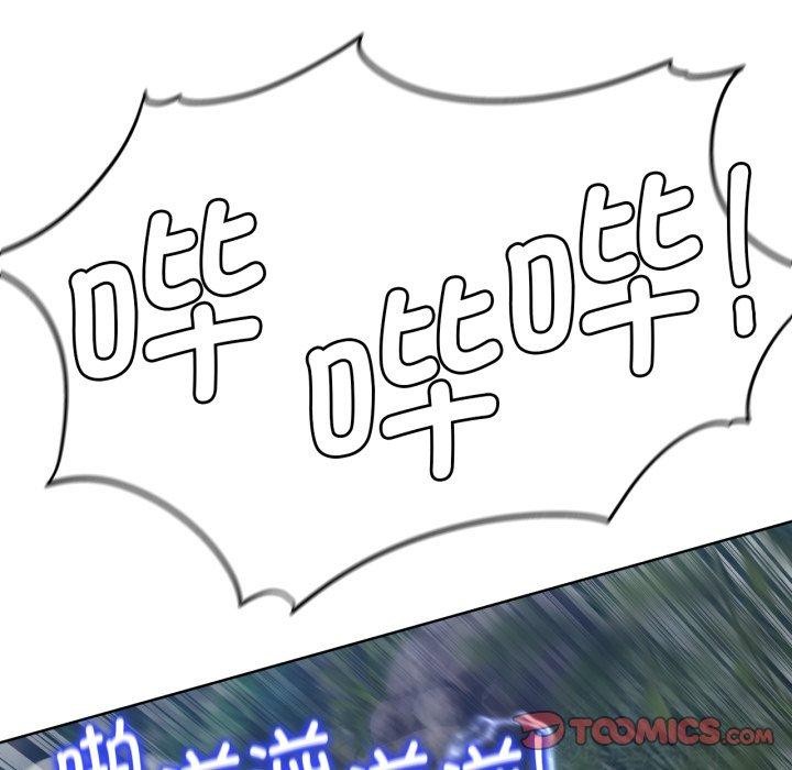 危险同学会第60話