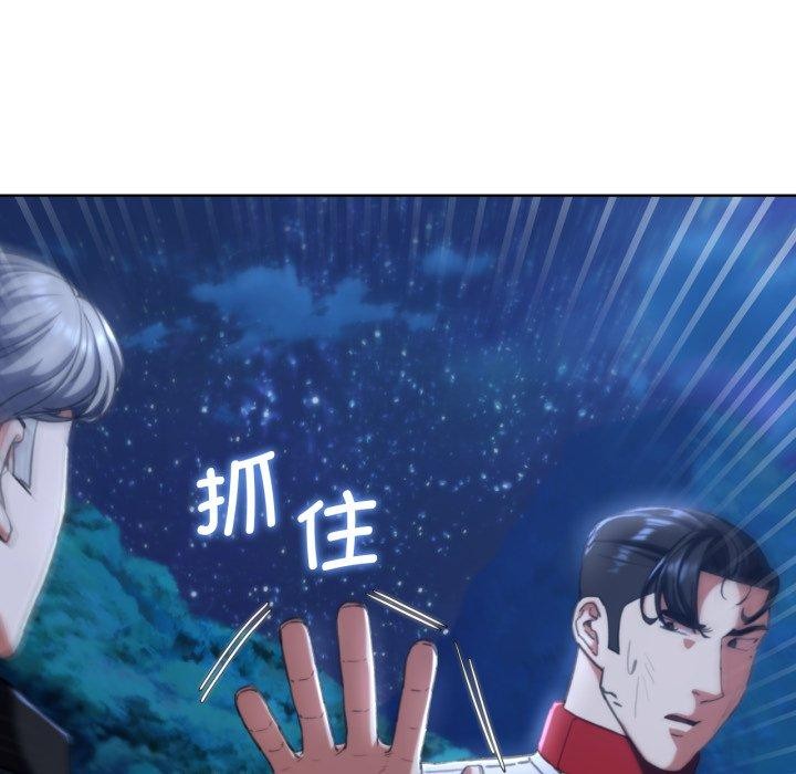 危险同学会第60話