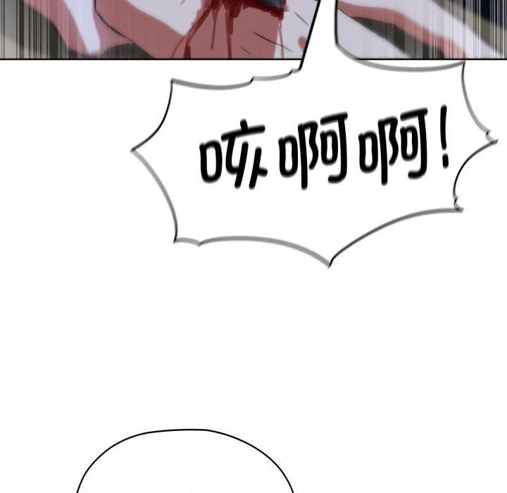 危险同学会第60話