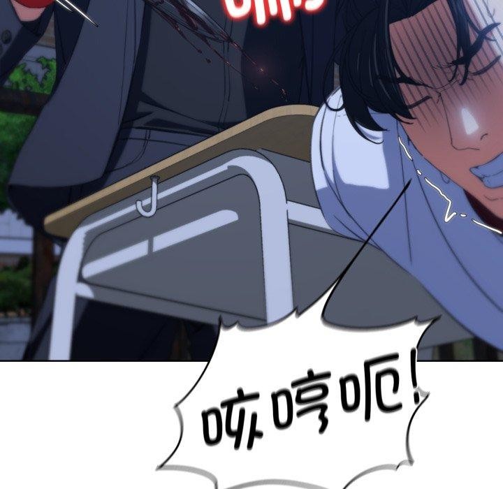 危险同学会第60話