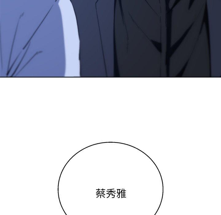 危险同学会第60話