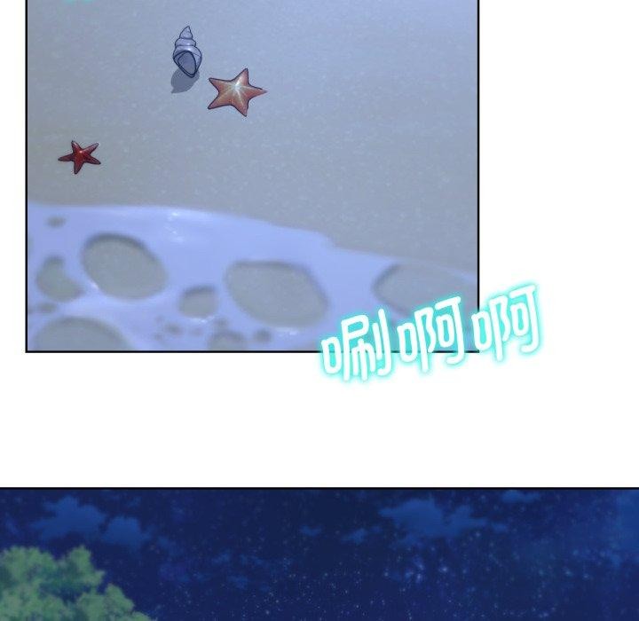 危险同学会第60話