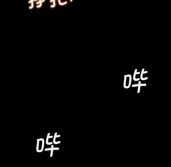 危险同学会第60話