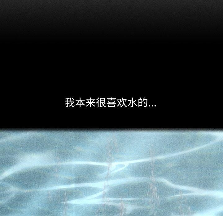 危险同学会第60話