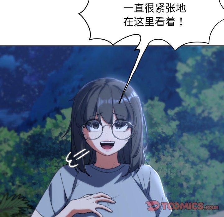 危险同学会第60話