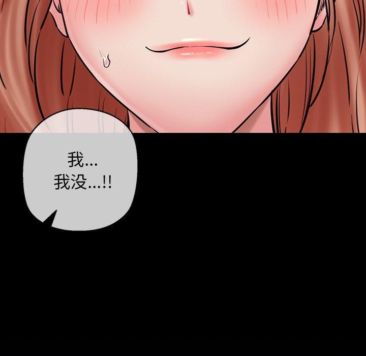 我的拉拉队宝贝第33話