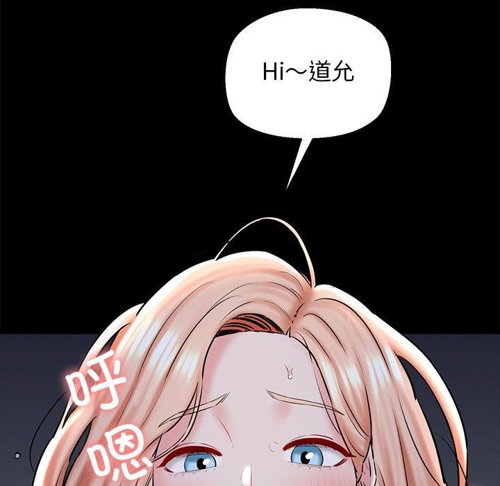 我的拉拉队宝贝第33話