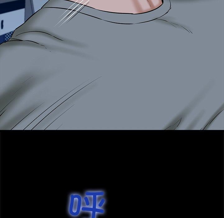 我的拉拉队宝贝第33話