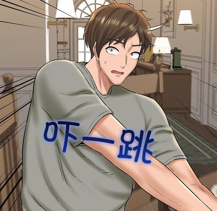 我的拉拉队宝贝第33話