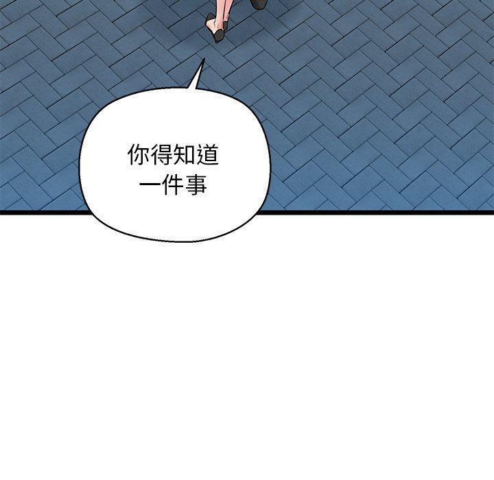 我的拉拉队宝贝第33話