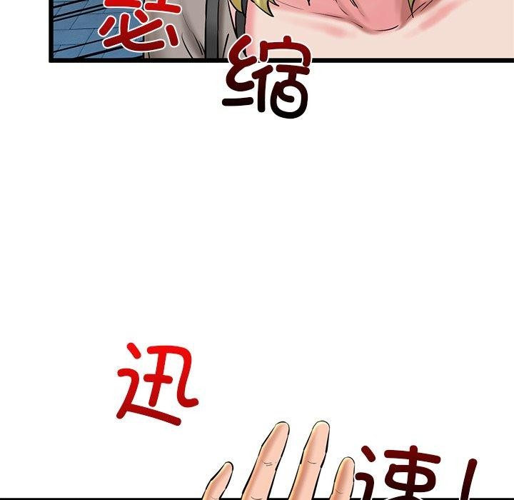 我的拉拉队宝贝第33話