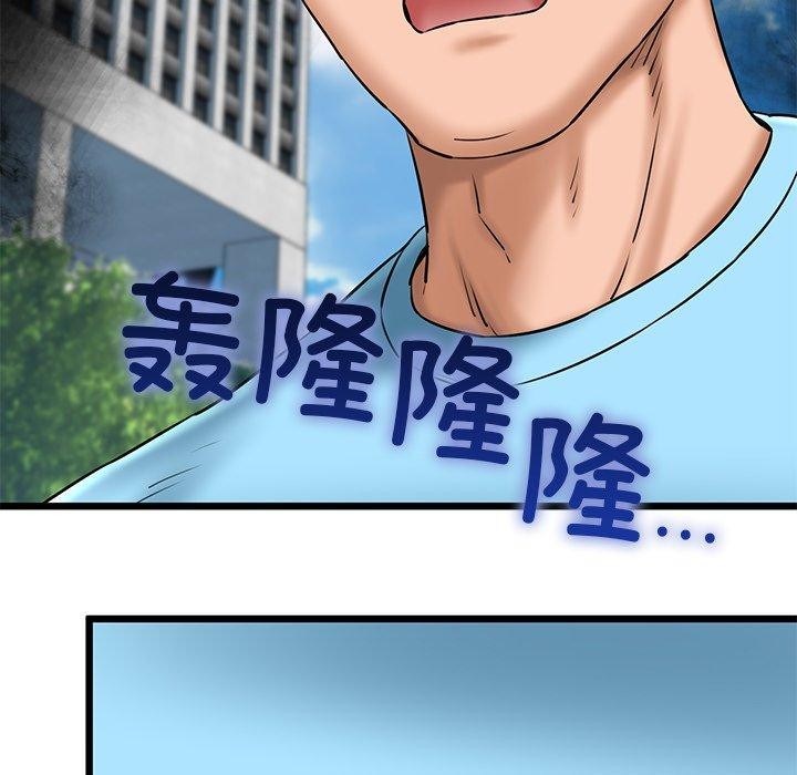 我的拉拉队宝贝第33話