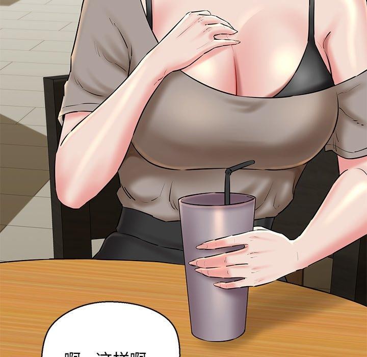 我的拉拉队宝贝第33話