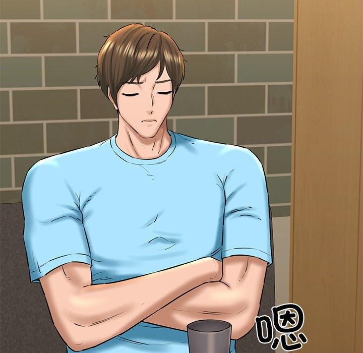 我的拉拉队宝贝第33話