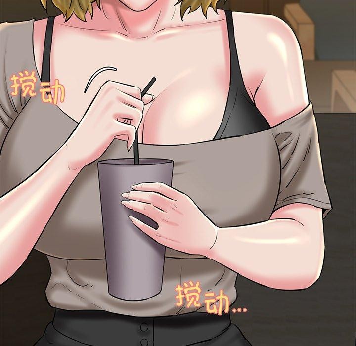 我的拉拉队宝贝第33話