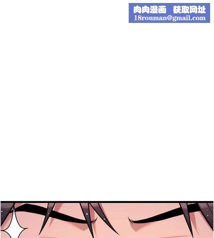 命运:贞洁慾女第33話-解鎖古代版phonesex