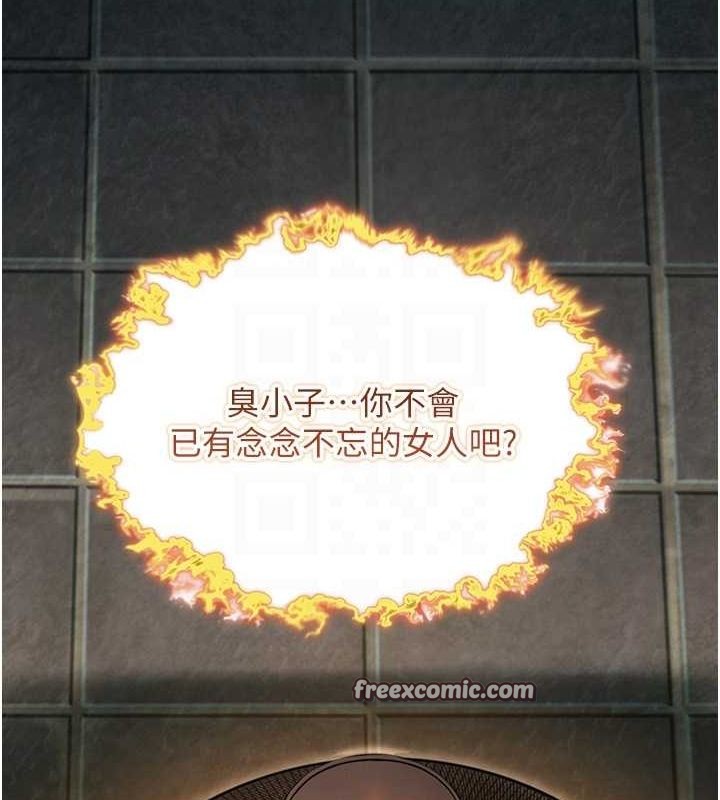 命运:贞洁慾女第33話-解鎖古代版phonesex