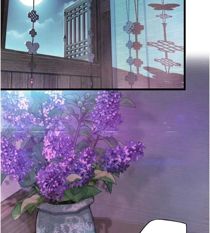 命運:貞潔慾女第33話-解鎖古代版phonesex