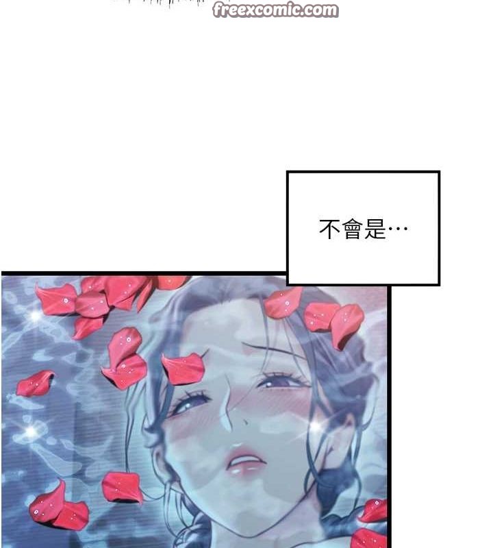 命运:贞洁慾女第33話-解鎖古代版phonesex