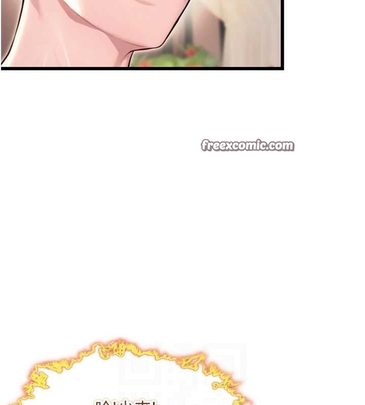 命运:贞洁慾女第33話-解鎖古代版phonesex