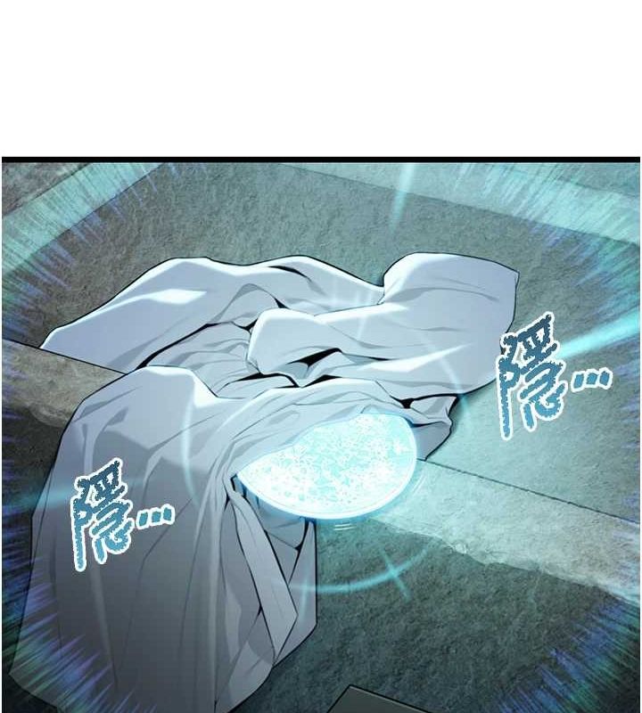 命运:贞洁慾女第33話-解鎖古代版phonesex