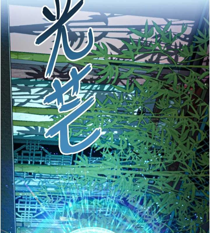 命运:贞洁慾女第33話-解鎖古代版phonesex