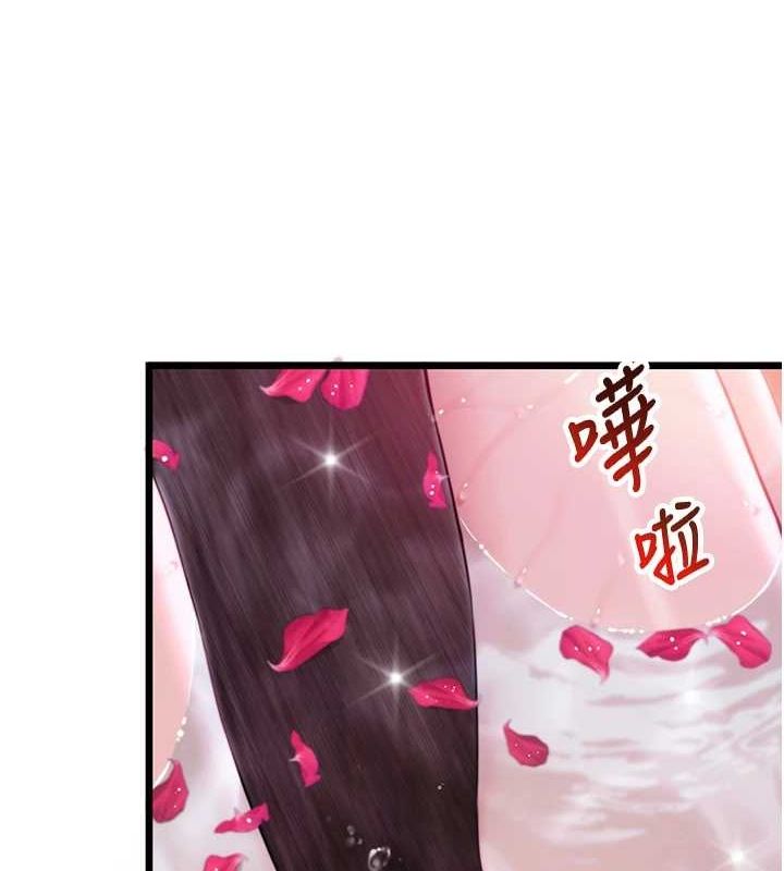 命运:贞洁慾女第33話-解鎖古代版phonesex