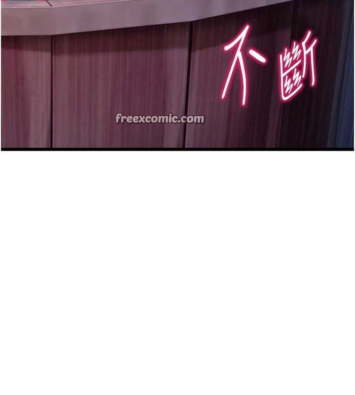 命运:贞洁慾女第33話-解鎖古代版phonesex