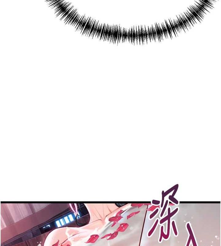 命运:贞洁慾女第33話-解鎖古代版phonesex