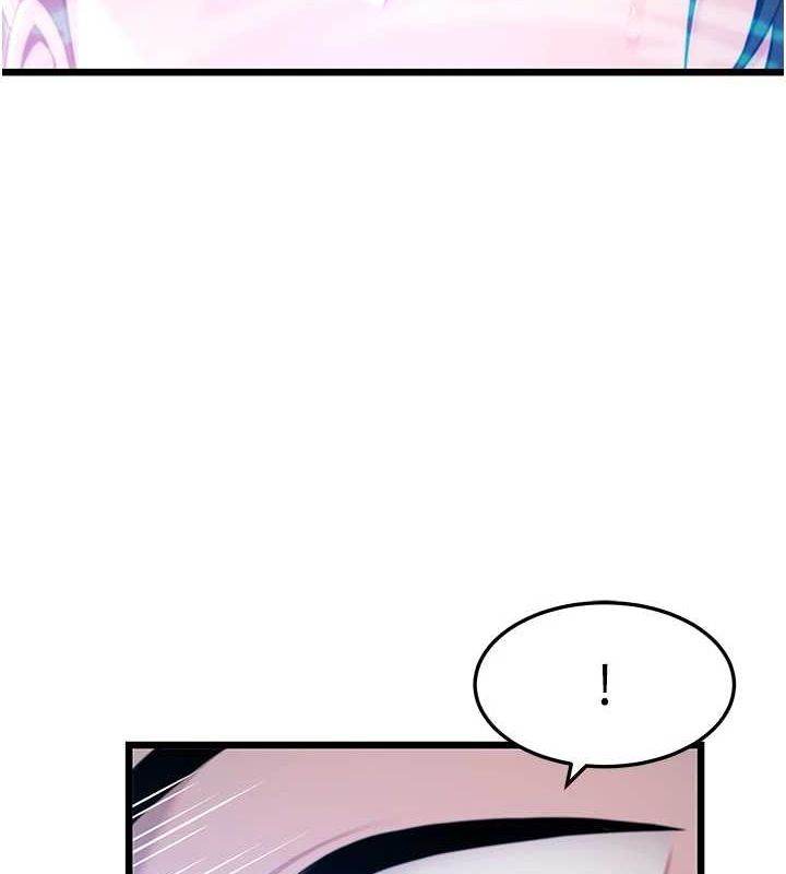 命運:貞潔慾女第33話-解鎖古代版phonesex