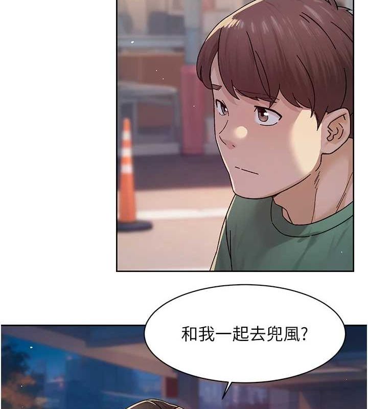 深层洁净达人第26話-你可以「抱」我嗎?