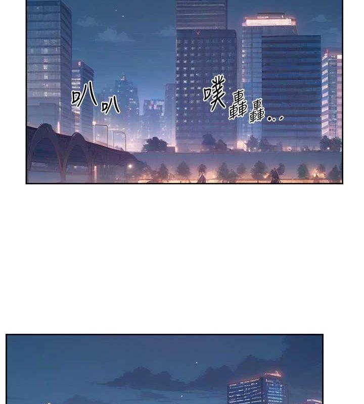 深层洁净达人第26話-你可以「抱」我嗎?