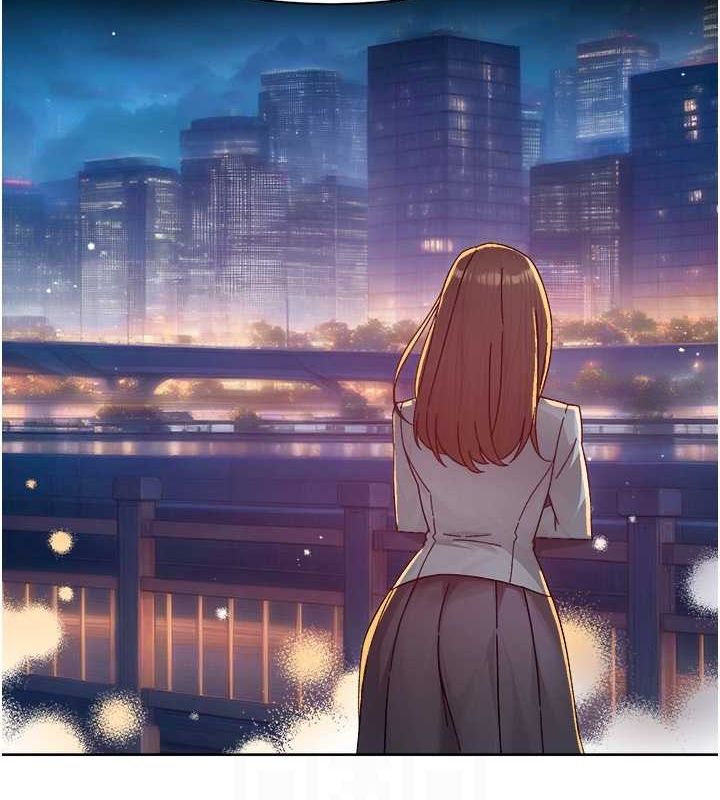 深层洁净达人第26話-你可以「抱」我嗎?