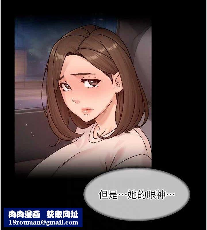 深層潔淨達人第26話-你可以「抱」我嗎?