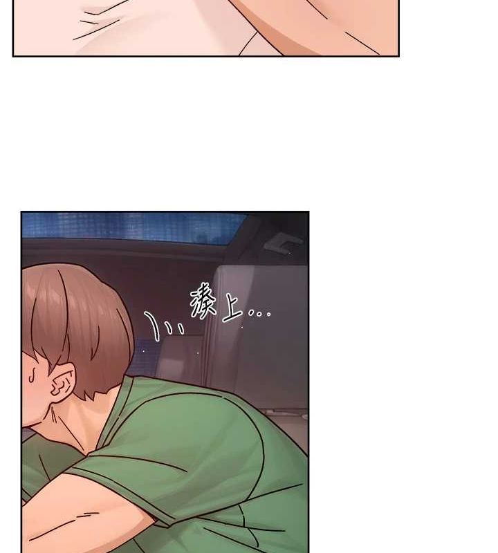 深层洁净达人第26話-你可以「抱」我嗎?