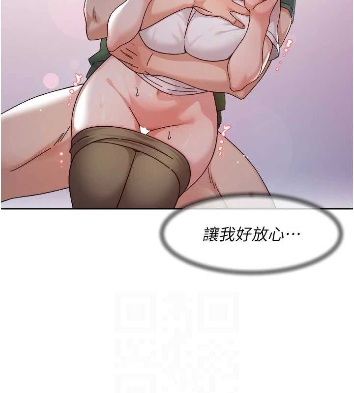 深层洁净达人第26話-你可以「抱」我嗎?