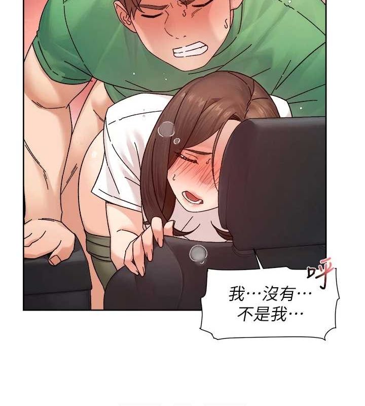 深層潔淨達人第26話-你可以「抱」我嗎?