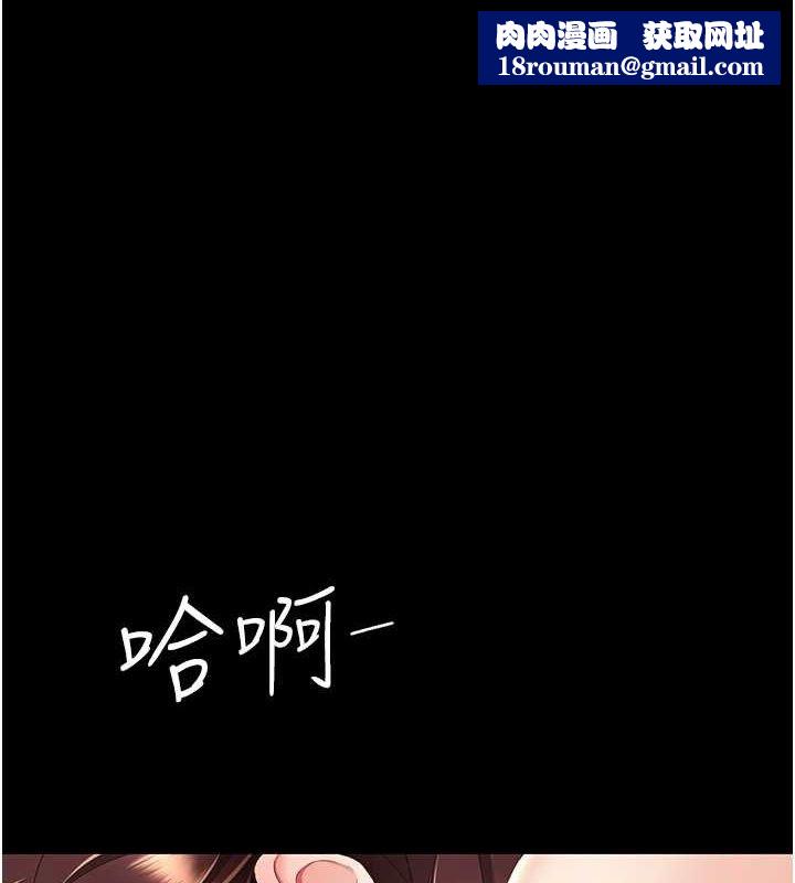 復仇母女丼第98話-朋友愛妻的便當